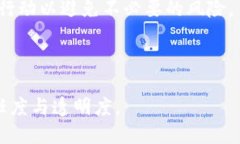 冷钱包的密钥多人共管：确保加密资产安全的最