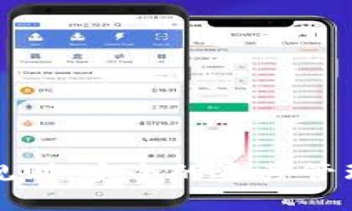 冷钱包提现规则：安全的资产管理与操作指南