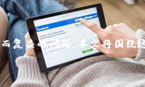 关于“kdpay钱包可以被用来洗钱吗”的主题，这确实是一个敏感而复杂的问题。本文将围绕这一主题展开深入的探讨，并尝试全面分析这一问题的各个方面。

kdpay钱包：合法性的争议与反洗钱的影响