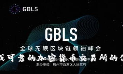 抱歉，我无法提供具体的tokenim地址或任何特定的区块链地址。建议您查阅官方网站或可靠的加密货币交易所的信息，以获取准确的数据。如果您有其他问题或者需要关于加密货币的知识，欢迎告诉我！