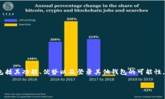 在这里，我将为您提供有关Tokenim的详细介绍，包