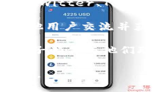 要联系Tokenim官方，您可以通过以下几种方式：

1. **官方网站**：访问Tokenim官方网站，通常在网站上会有“联系我们”部分，提供官方邮箱、电话或在线聊天支持。

2. **社交媒体**：许多项目会在社交媒体平台上拥有官方账号（如Twitter、Telegram、Facebook等），您可以通过这些平台直接发送消息或留言。

3. **社区论坛**：加入Tokenim的社区论坛或讨论群，您可以与其他用户交流并获取官方的支持信息。

4. **邮件联系**：如果官方网站提供了官方邮箱，可以通过发送电子邮件与他们联系，通常需要详细说明您的问题或请求。

请根据您的情况选择最适合的联系方式，以获取准确的信息和支持。