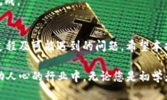 优质如何将Tokenim币安全转移到OK交易所？完整指
