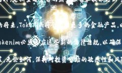 jiaotiTokenim靠谱吗？全面解析Tokenim的利与弊/jiao