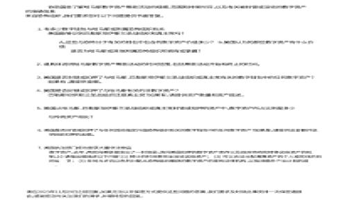 如何有效观察TokenIM地址：全面指南