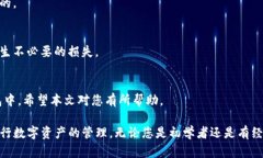   如何在Tokenim钱包中充值USDT：详细操作指南 /