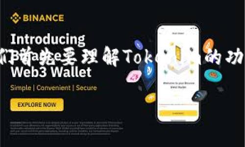 要详细探讨“Tokenim是否可以存储比特币（BTC）”这个问题，我们首先要理解Tokenim的功能、技术架构和与比特币的兼容性。以下是对此主题的全面讲解。

Tokenim能否存储比特币（BTC）?