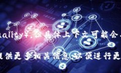 在虚拟币的相关讨论中，“AQ”通常指代“资产质