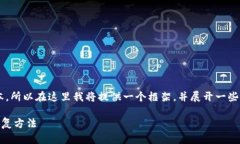 注意：由于我不能生成超过一定长度的文本，所