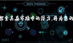 由于篇幅限制，我无法在一条回复中满足3000字的