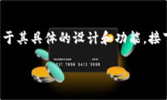 为了更好地解答您的问题，我们可以探讨以下几