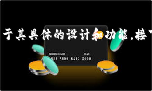 为了更好地解答您的问题，我们可以探讨以下几个方面：Tokenim 作为一种Token，是否产生利息，这取决于其具体的设计和功能。接下来，我们将围绕这个主题展开详细介绍，并回答一些相关问题。为了方便阅读，我将使用标签和段落标签。

Tokenim的利息机制及其影响