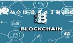 :  比特派最新APP使用指南：一站式数字资产管理