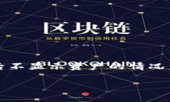 看起来你在提到 Tokenim 的使用问题，尤其是关于