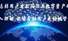   BTB冷钱包：安全保障的数字资产存储解决方案