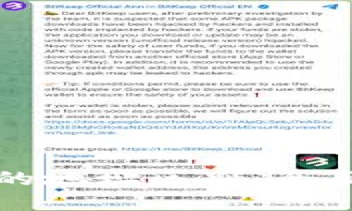 冷钱包和热钱包的地址区别：全面解读及实用指南