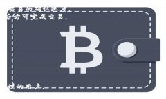 “IM导入钱包”通常指的是将某种数字资产或者虚