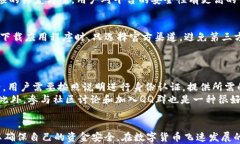    如何区分TokenIM的真伪：全面指南  / 关键词：