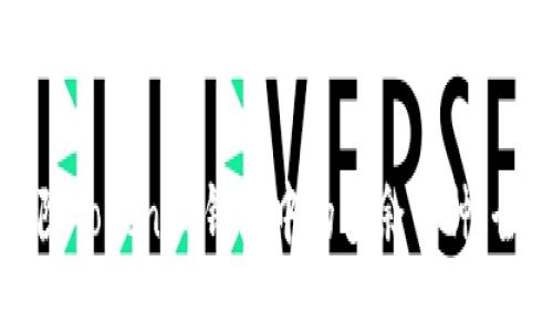 如何删除Tokenim钱包中的多余币种：全面指南