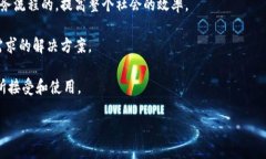 baiotiTokenim开发团队：引领区块链技术的创新之路