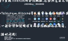 要查看Tokenim或其他数字资产的地址，您可以使用