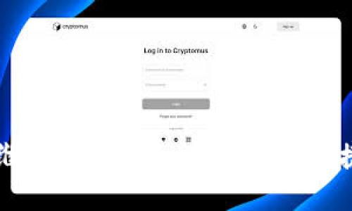 OK钱包二维码支付指南：轻松享受便捷数字支付