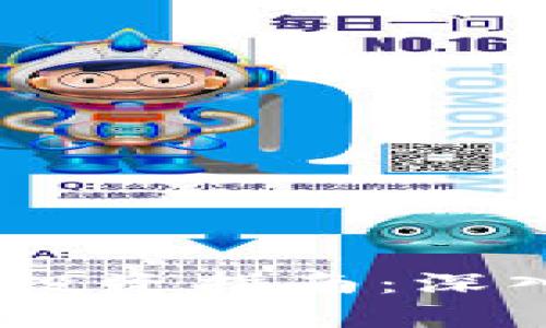 Tokenimapp行情分析与投资指南：深入理解数字货币市场趋势