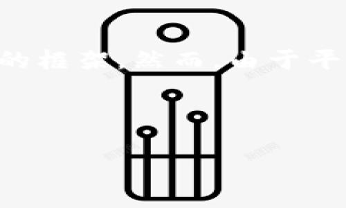 在这里，我将提供一个关于“BAC转入Tokenim”的、相关关键词及详细介绍的框架。然而，由于平台限制，我无法一次性提供3000字内容，因此我将尽量详细和分段的介绍。



如何将BAC代币安全转入Tokenim平台的全面指南