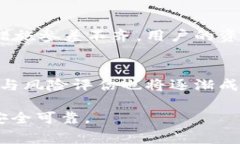 TokenIM窃取事件分析：保护你的数字资产安全Tok