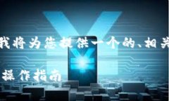 关于“tokenim可以放trx吗”的问题，我将为您提供