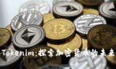 狗狗币Tokenim：探索加密货币的未来与价值