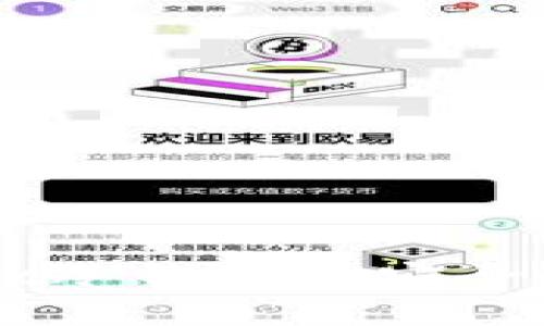 全面解析：mxc冷钱包的安全性与使用指南