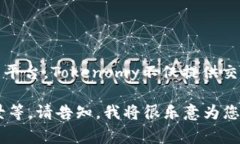 Tokenim（或称为Tokenomy）是一家总部位于新加坡的