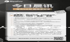     bk钱包提现人民币攻略：安全、快速、低手续