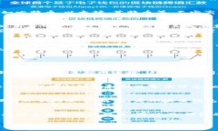 冷钱包可以放多少种币？深度解析冷钱包的优势