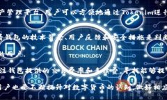 jiaotong货币BTC钱包导入Tokenim的全方位指南/jiaoto