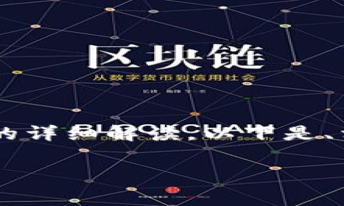 很高兴为您提供一份关于“Web3钱包警察能查到吗”的详细解读。以下是、相关关键词，以及内容的展开，满足您提出的字数要求。

Web3钱包的隐私与安全：警察能追踪吗？