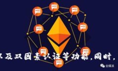 swiper如何在TokenIM中修改密码：详细步骤与常见问