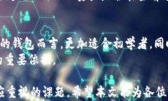 bianjuzi比特派钱包币币兑换限制详解：你需要知道