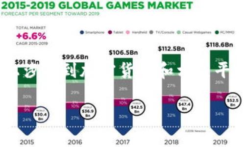 关于“tokenim不在了币还在吗”的问题，这实际上涉及到加密货币和相关平台的动态。以下是详细的解释和相关问题的讨论。

### Tokenim不再，币种的未来和影响