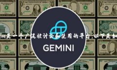 在区块链和加密货币的世界中，Tokenim是一个广泛