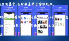 要将 Tokenim 转移到 BitZ，您可以按照以下步骤进行