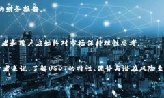 Is USDT (Tether) the Future of Cryptocurrencies? A Comprehen